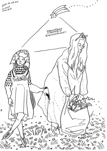 shooting-star-2girls495.png